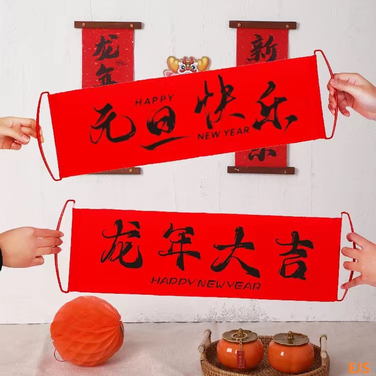 Frohes neues Jahr 2024!